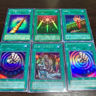 遊戯王カード初期 魔法まとめ6枚 6枚の通販 dchikun（1952194857） | magi