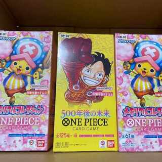 ワンピース メモリアルコレクション」の激安通販 | magi