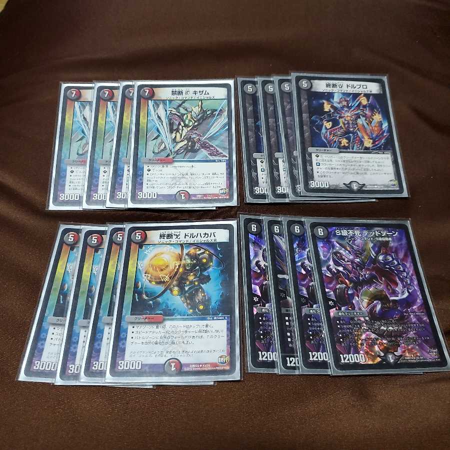 赤黒ドルマゲドンデッキ＋パーツ 1枚の通販 A.R（201537955） | magi