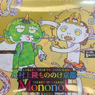 村上隆 もののけ京都 風神雷神 未開封BOX 1BOXの通販 土日祝休@magi