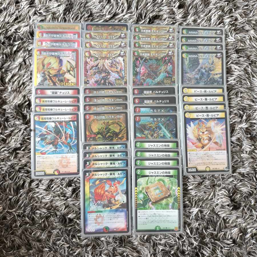 リース ドギラゴン閃 1枚の通販 Cia（1301742728） | magi