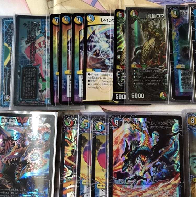 5Cドラゴン デッキパーツ 1枚の通販 491594882（253751871） | magi