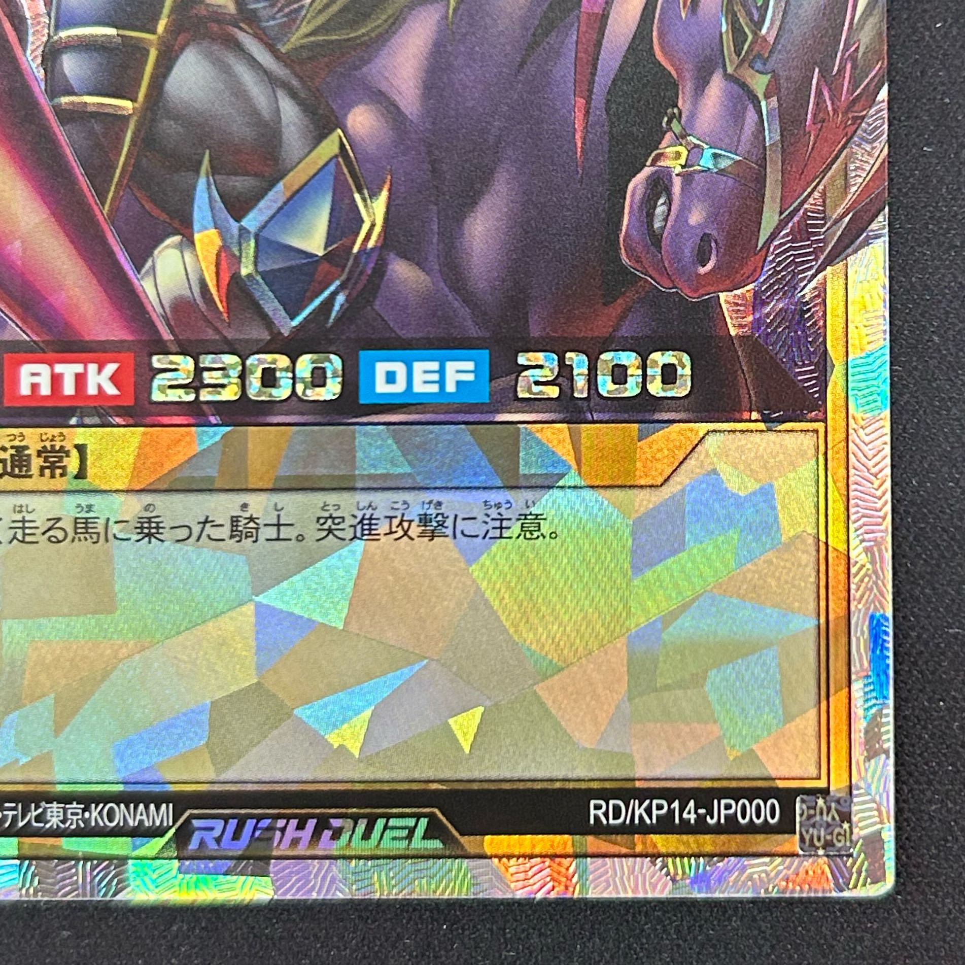 暗黒騎士ガイア オーバーラッシュレア【37-1010-04M】 1枚の通販 浪漫