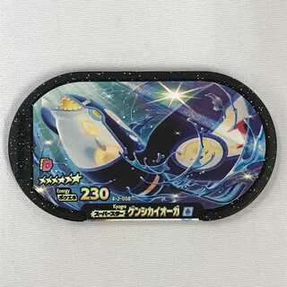 ○073MC478J ポケモンメザスタ スーパースター ゲンシカイオーガ 4-2