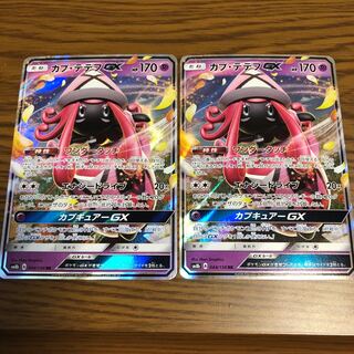 カプ・テテフGX 1枚の通販 つっさん！（2011034377） | magi