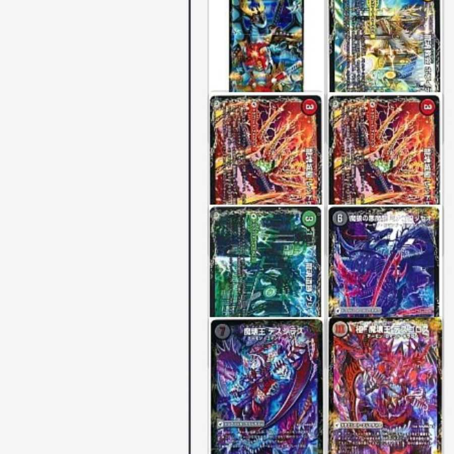 黒単ヘルボロフ 調整パーツ・超次元付き 1枚の通販 りる（1697212047