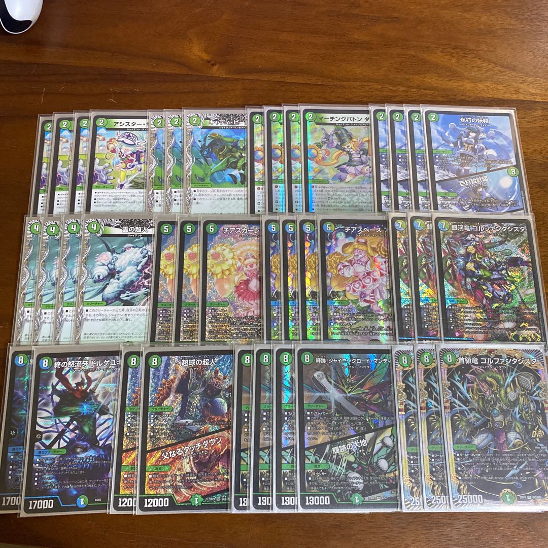 デュエマ 青緑ジャイアントデッキ 二重スリーブ付き デュエル