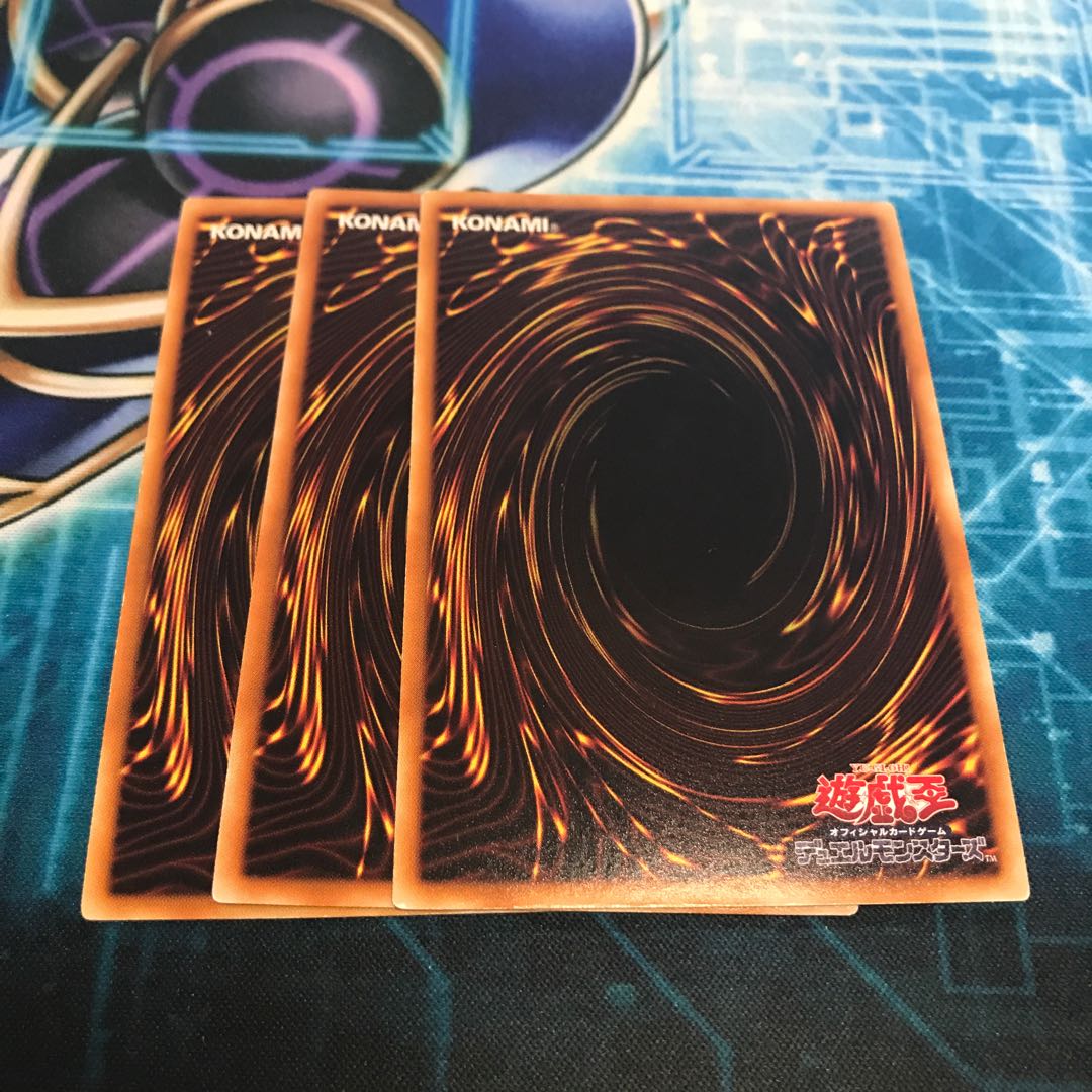 遊戯王 ラーの翼神竜 ウルトラレア (VJMP-JP046) 3枚セット 3枚の通販