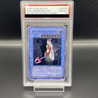 PSA10】破滅の女神ルイン アジア版 アルティメットレリーフ SOI-AE034