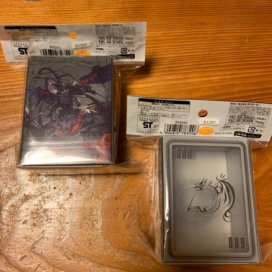 デュエマ デッキケース 公式 絶版の通販 ぬん@（333380709） | magi