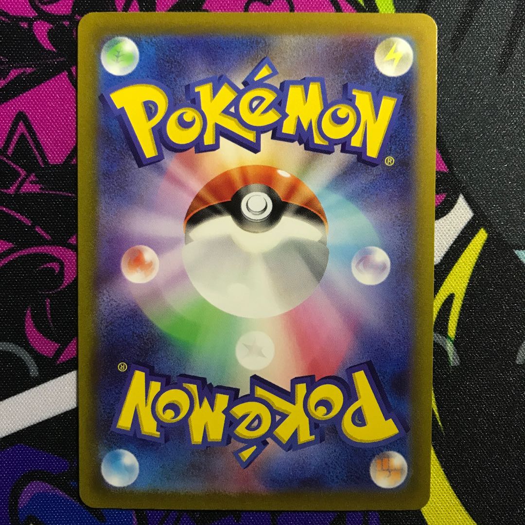 ニャローテ AR 076/073 1枚の通販 生拳@プロフィール必読（1535526729