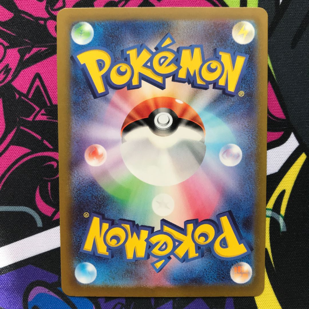 グラードン AR 069/062 1枚の通販 生拳@プロフィール必読（582645016