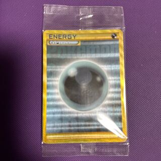 悪エネルギー ur」の激安通販 | magi