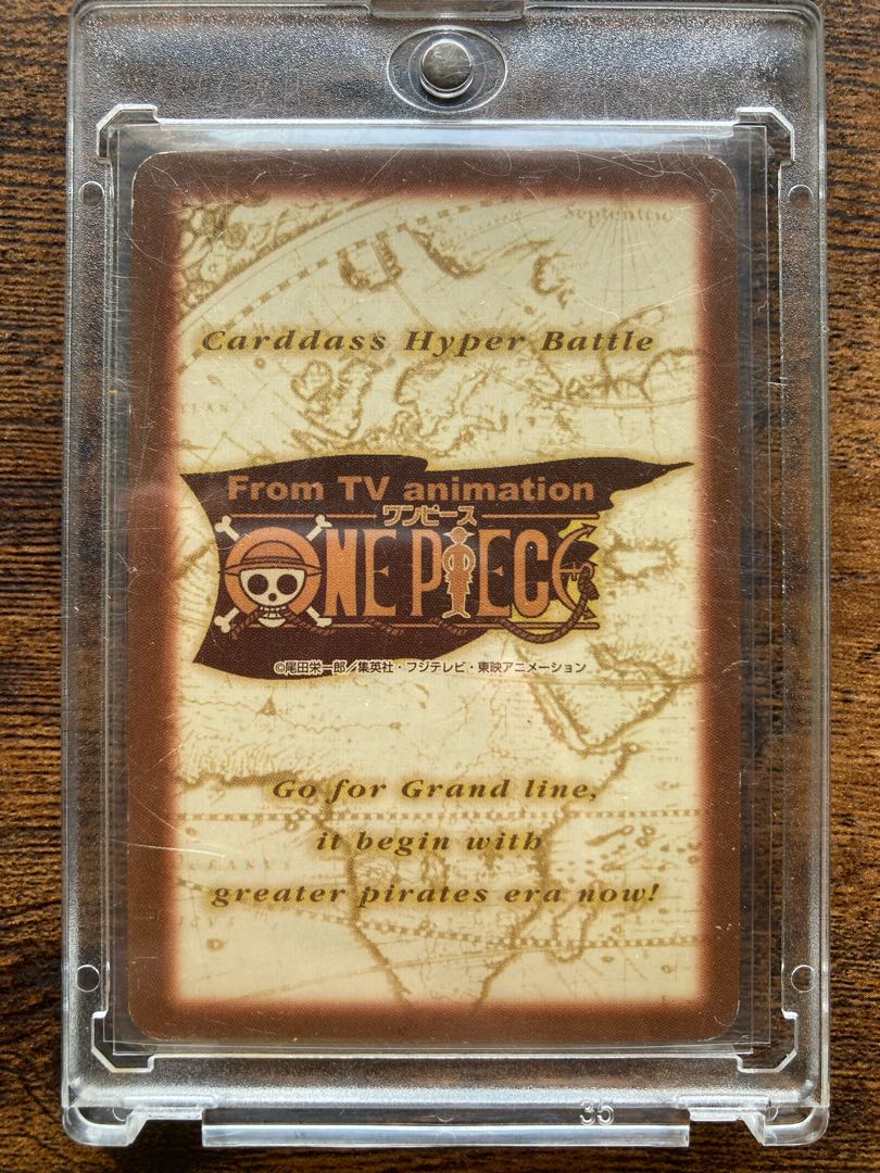 初期☆ ワンピース カードダス ハイパーバトル エース 豪炎の大海賊 1