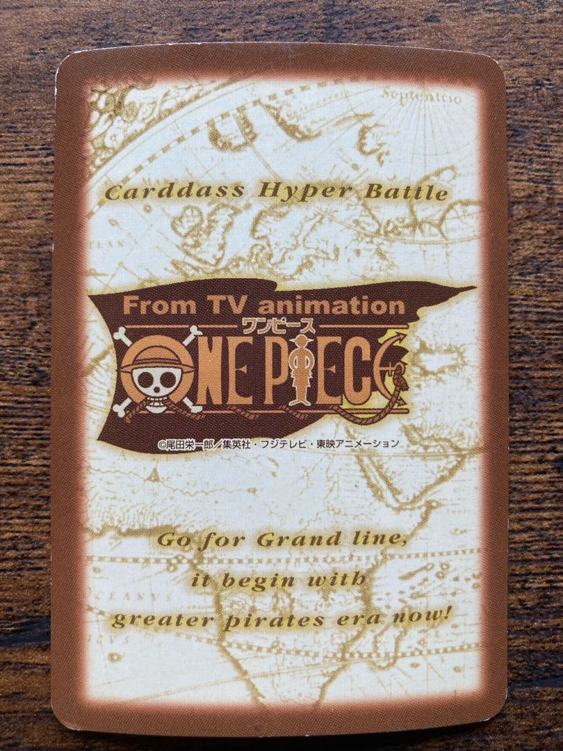 初期☆ ワンピース カードダス ハイパーバトル エース 豪炎の大海賊 1