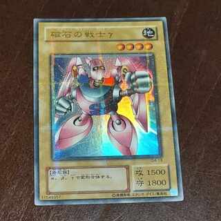 専用 破壊神ビルズ様 磁石の戦士 γ ウルトラパラレル 遊戯王 専用 破壊