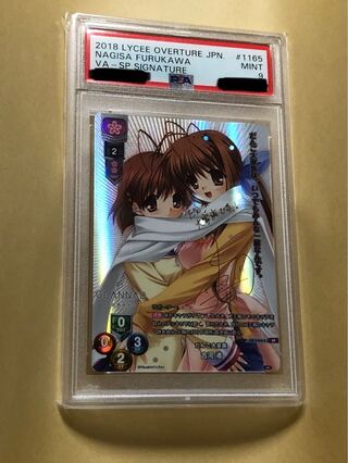 リセ オーバーチュア lycee 最安値 hook 未開封box 2個セット リセ