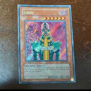 遊戯王 旧アジア」の激安通販 | magi