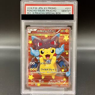 PSA10】ポンチョを着たピカチュウ（プロモ）｛207/XY-P｝ 1枚の通販