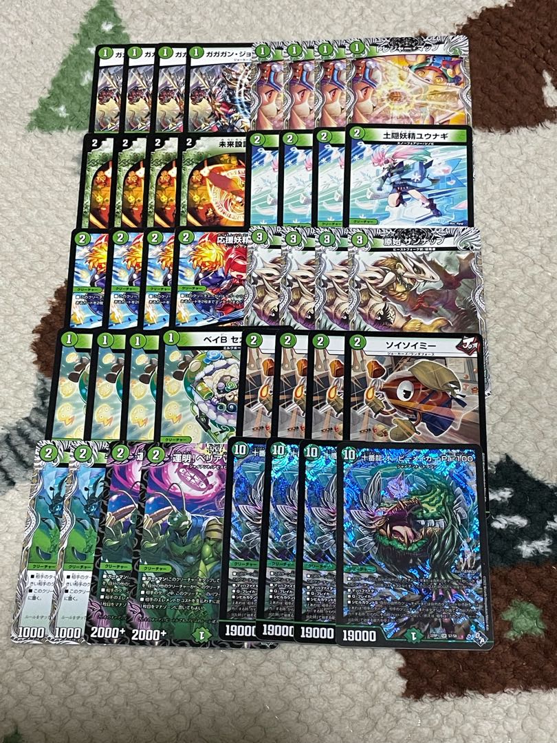 緑単オービーメイカー】 1枚の通販 NJ（1644256367） | magi