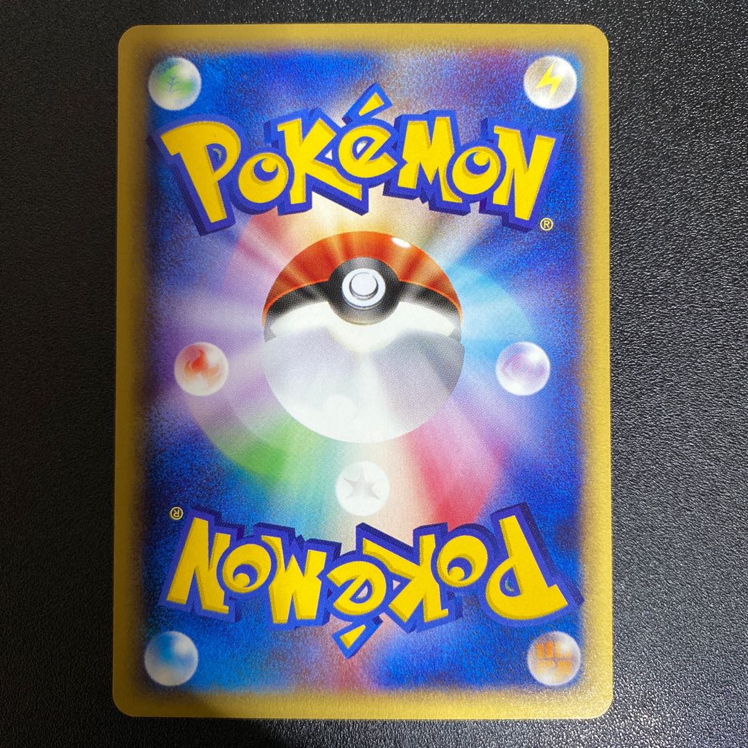 カメール 009/048 ポケモンカードWeb 1枚 (Used) （847115241）| magi