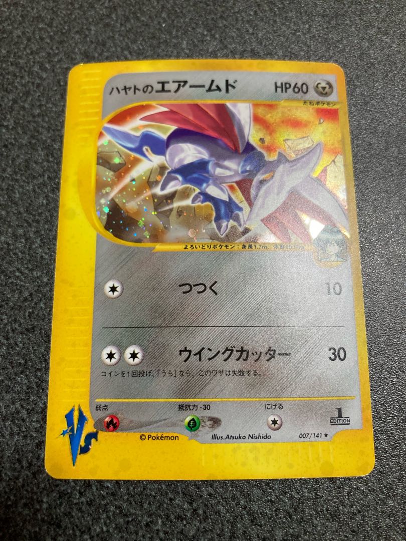 ポケモンカード】ハヤトのエアームド【1ED】 1枚の通販 Miya（97050868