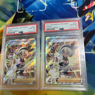 サイトウ psa10」の激安通販 | magi