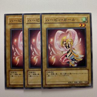 ハーピィ・ガール」の激安通販 | magi