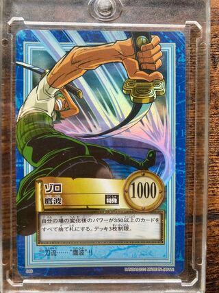 カードダス ワンピース」の激安通販 | magi