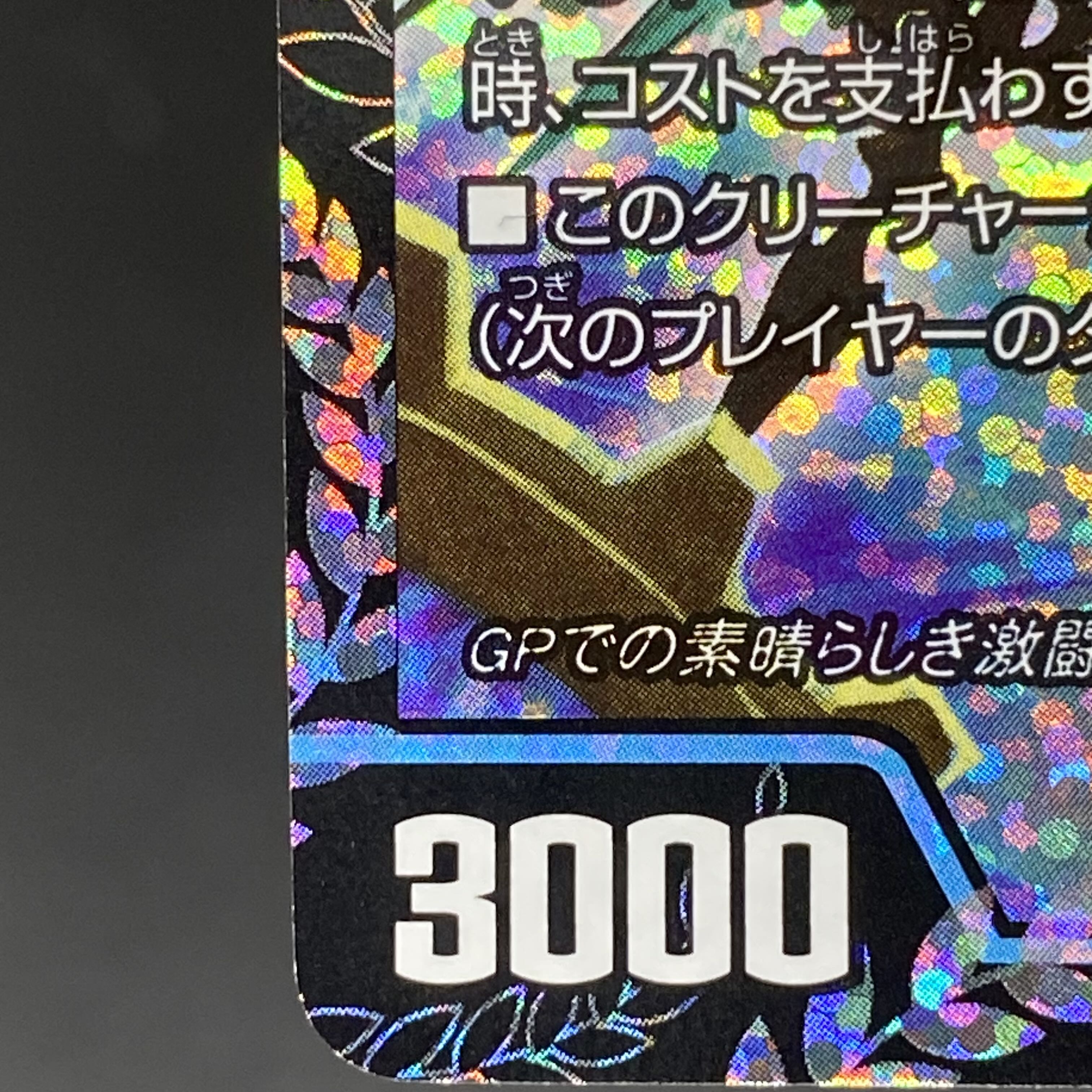 終末の時計 ザ・クロック GPプロモ P17/Y17 1枚の通販 土日祝休@magi