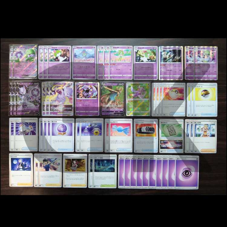 サーナイトex ミュウツーVSTAR ポケモンカード ポケカ 構築済みデッキ