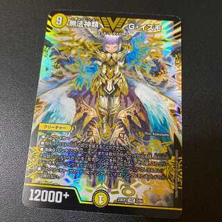 無法神類 G・イズモ psa10 psa鑑定 無法神類 G・イズモpsa10 psa鑑定