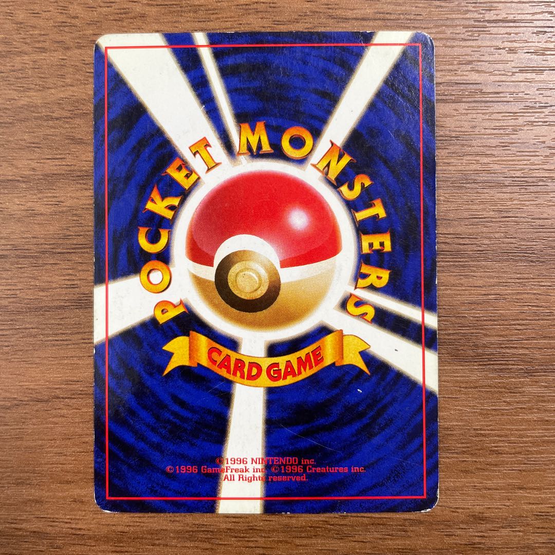 ◯ポケモンカード◯突風◯旧裏◯マークなし 1枚の通販 もっちー