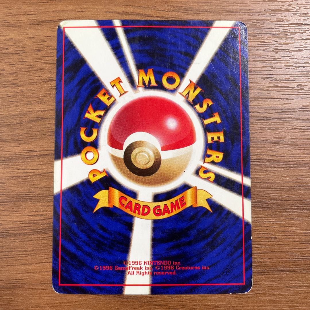 ◯ポケモンカード◯マチスの交渉◯旧裏 1枚の通販 もっちー（161985436