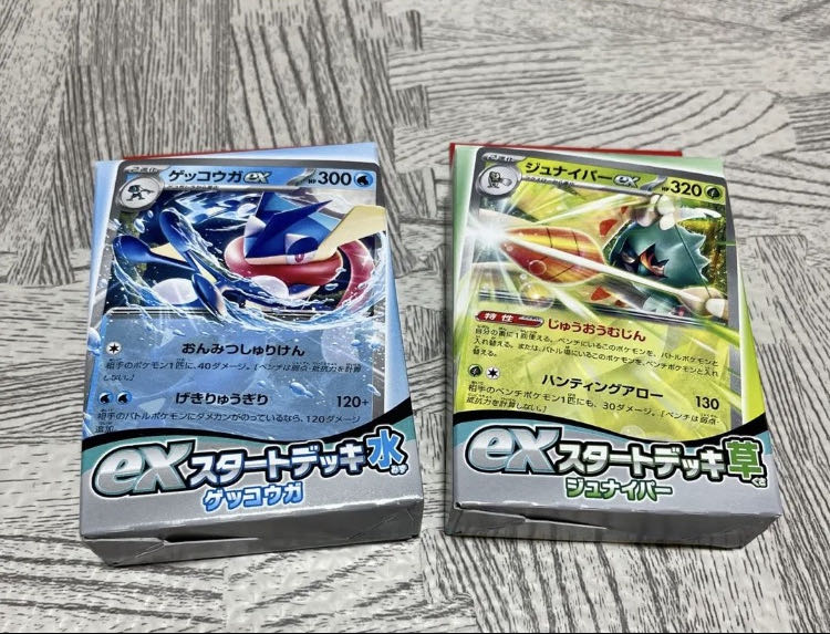 SALE exスタートデッキ水 exスタートデッキ草 ポケモンカード