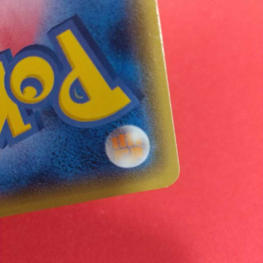 アオギリの切り札 SR 1枚 XY ポケモンカード 1枚の通販 ⁂ふうりん