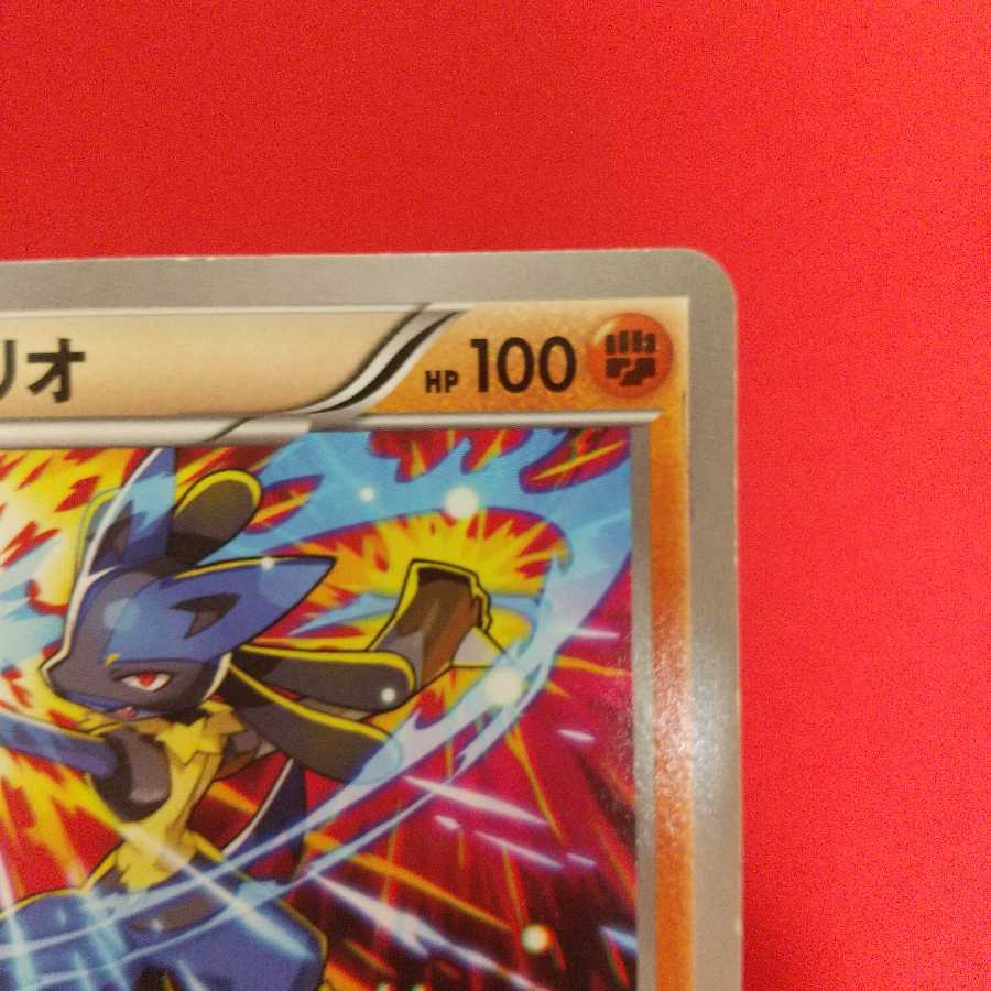 ユニクロプロモ ルカリオ XY ポケモンカード 1枚の通販 ⁂ふうりん