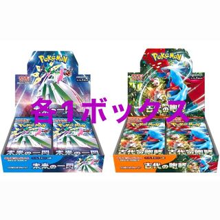 古代の咆哮 未来の一閃 未開封 シュリンク付き BOX 2BOXの通販 ぱんて