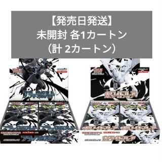 ホワイトフレア カートン」の激安通販 | magi