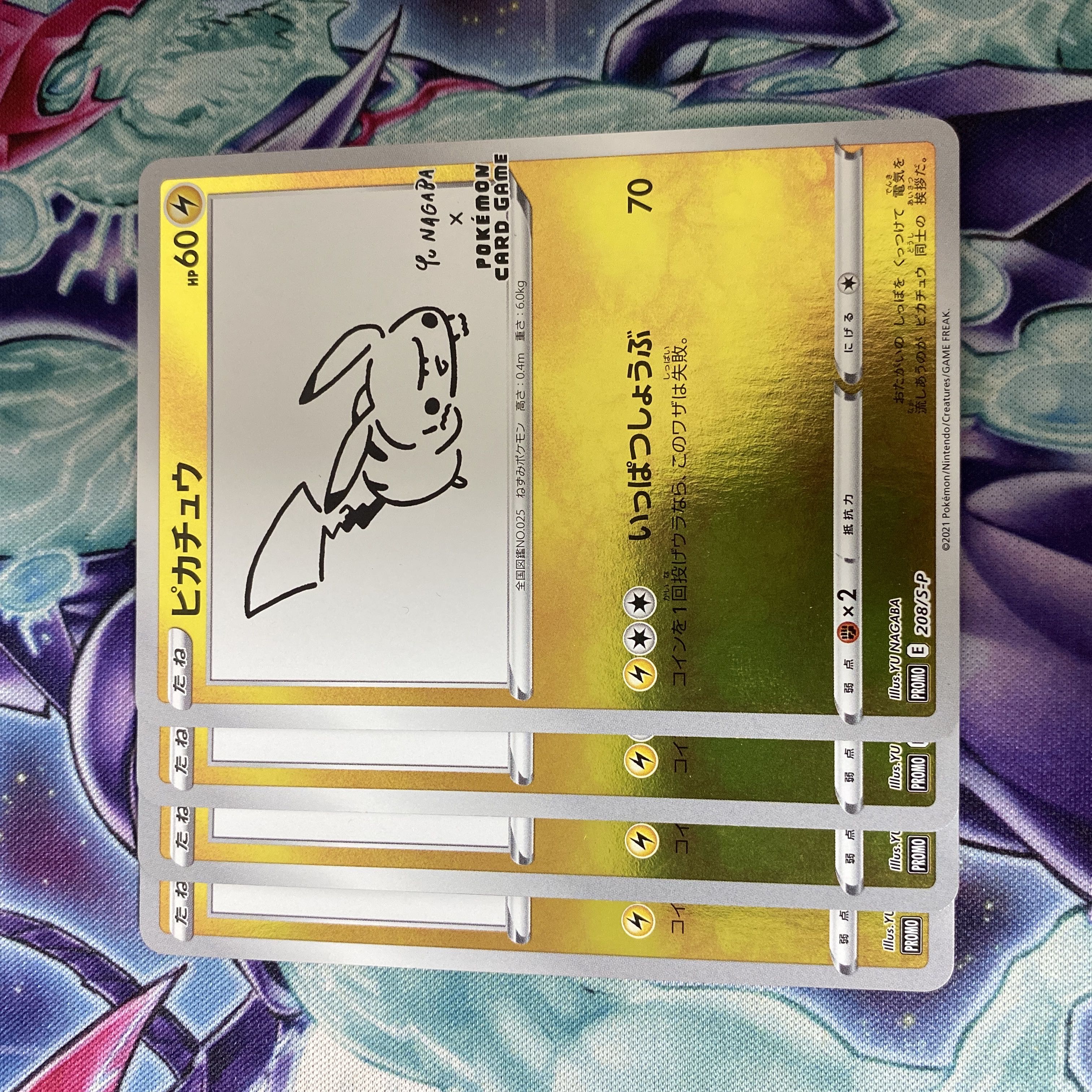 ポケモンカード ピカチュウ 長場雄