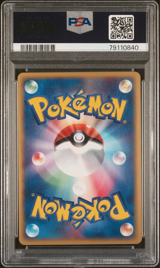 ポケモンカードe セレビィ クリスタルタイプ 1ED PSA10 神秘なる山 1枚