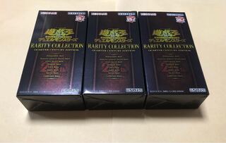 遊戯王 レアリティコレクション」の激安通販 | magi