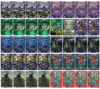 CS優勝構築】黒緑アビス【微高レートデッキ】＋改造パーツ22枚 22枚の