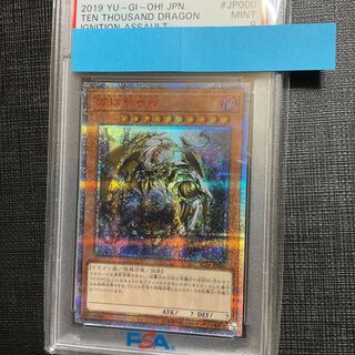 万物創世龍 10000シークレットレア」の激安通販 | magi