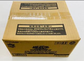 ヴァンキッシュソウル デッキ」の激安通販 | magi