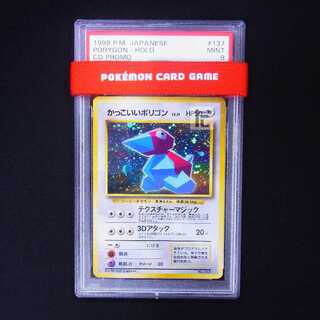 かっこいいポリゴン」の激安通販 | magi