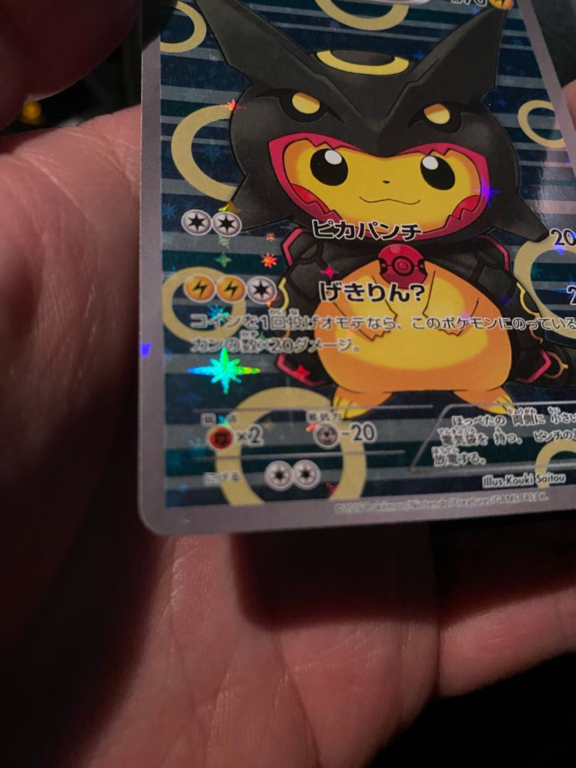 ポンチョを着たピカチュウ PROMO 274/XY-P 1枚の通販 969068331