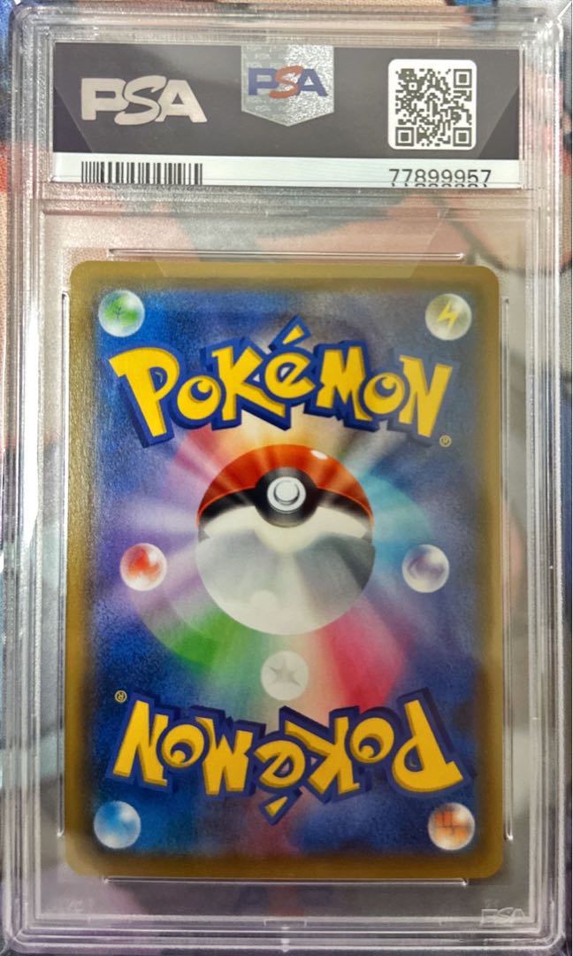 Eevee vmax 101/s-p psa10 1枚 (Used) （441602444）| magi -TCG