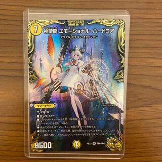 エモーショナル・ハードコア(20th金トレジャー) PSA 10 GEM MT