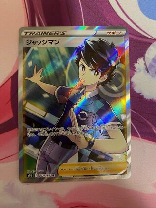 ジャッジマン SR 1枚の通販 TOMO☆誤購入❌（1330025272） | magi